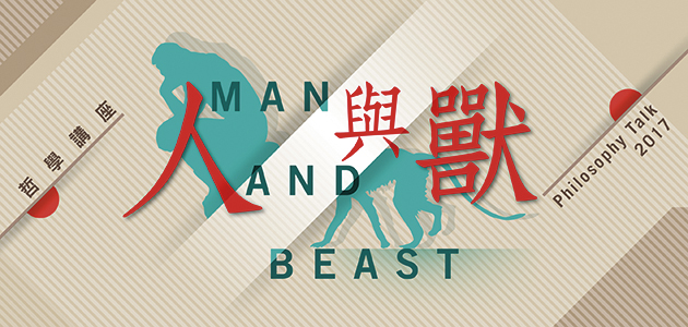 Philosophy Talks 2017 : Man and Beast